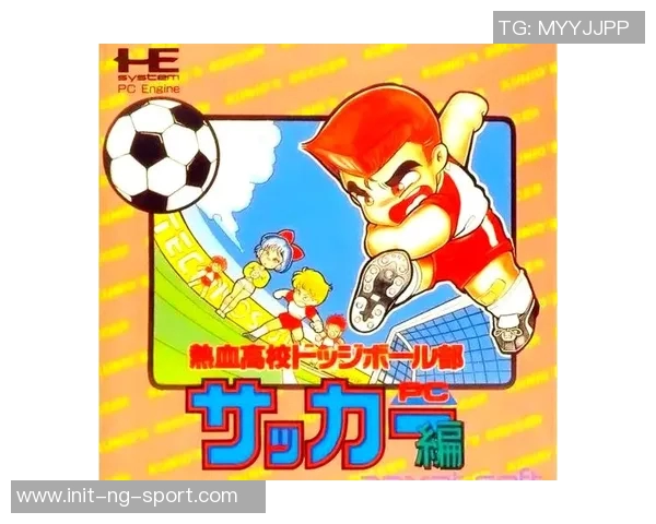 足球骑士488的传奇之路：从草根到顶尖球员的奋斗故事